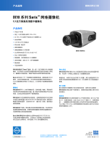 Pelco Sarix Network Camera Series IX10 仕様