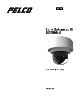 Pelco Sarix Enhanced 3 Dome インストールガイド