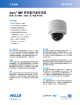 Pelco Sarix IMP Series Indoor Mini Dome 仕様