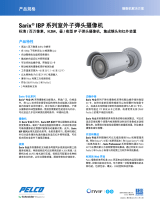Pelco Sarix IBP Series Environmental Bullet Camera 仕様