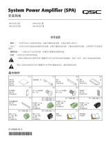 QSC SPA2-60 ユーザーマニュアル