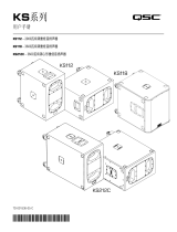 QSC KS212C ユーザーマニュアル