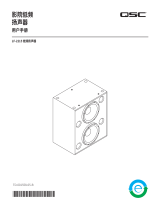 QSC SC-223 ユーザーマニュアル