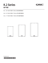 QSC K12.2 ユーザーマニュアル