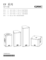 QSC KW181 ユーザーマニュアル