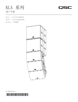 QSC KLA12 ユーザーマニュアル