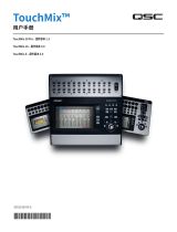 QSC TouchMix-30 Pro ユーザーマニュアル