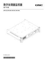 QSC DPM-100 ユーザーマニュアル