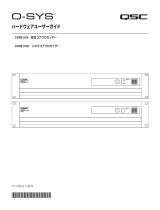 QSC Q-SYS CORE 510i and 510c ユーザーマニュアル