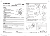 Hitachi UB 18DGL Handling Instructions