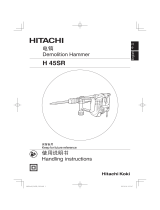 Hikoki H45SR ユーザーマニュアル