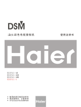 Haier D21FA11-AM ユーザーマニュアル
