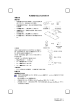 BTC 9001BRF Quick Installation Manual