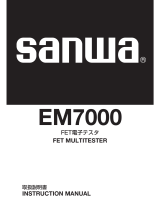 Sanwa EM7000 ユーザーマニュアル