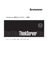 Lenovo ThinkServer TS200v Warranty And Support Information