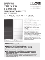 Hitachi R-X670FJ How To Use Manual