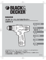 BLACK+DECKER LXD10 ユーザーマニュアル
