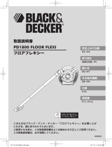 BLACK+DECKER PD1800LI(P) ユーザーマニュアル