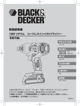 BLACK+DECKER SXI18L ユーザーマニュアル