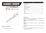 BLACK+DECKER LHT2220 ユーザーマニュアル
