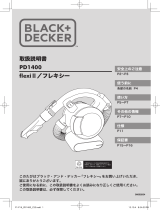 BLACK+DECKER PD1400T ユーザーマニュアル