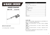 BLACK+DECKER LSW20 ユーザーマニュアル