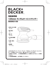 BLACK+DECKER BDERO100 ユーザーマニュアル