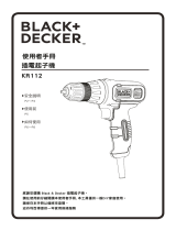 BLACK+DECKER KR112 ユーザーマニュアル