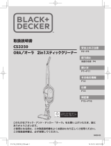 BLACK+DECKER CS3250R ユーザーマニュアル