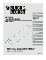 BLACK+DECKER GPC1820L ユーザーマニュアル