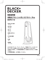 Black & Decker BHPC110 ユーザーマニュアル