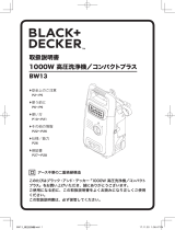 Black & Decker BW13 ユーザーマニュアル