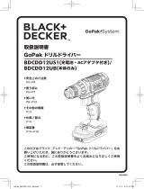 Black & Decker BDCDD12UB ユーザーマニュアル