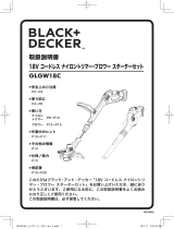 Black & Decker GWC1820PC ユーザーマニュアル