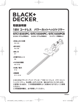 BLACK+DECKER GTC18504PC ユーザーマニュアル