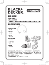 Black & Decker BDCDMT120C ユーザーマニュアル
