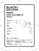 BLACK+DECKER BEH550 ユーザーマニュアル