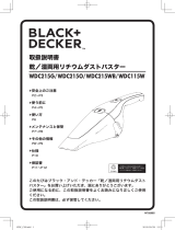 BLACK+DECKER WDC115W ユーザーマニュアル