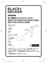 BLACK+DECKER HNVC215WBK ユーザーマニュアル