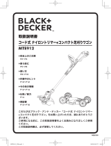 BLACK+DECKER MTE912 ユーザーマニュアル