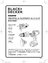 BLACK+DECKER EVO185 ユーザーマニュアル