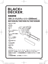 BLACK+DECKER GKC1820L1N ユーザーマニュアル