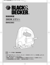 BLACK+DECKER BMS380 ユーザーマニュアル