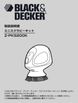 Black & Decker Z-PKS200 ユーザーマニュアル