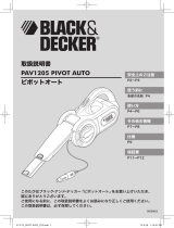 BLACK+DECKER PAV1205 ユーザーマニュアル