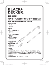 Black & Decker GPC1820LN ユーザーマニュアル