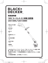 BLACK+DECKER LGC120N ユーザーマニュアル