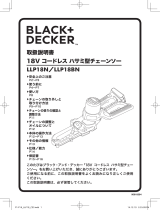 BLACK+DECKER LLP18N ユーザーマニュアル