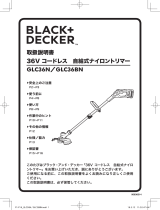 BLACK+DECKER GLC36N ユーザーマニュアル