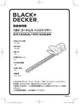 Black & Decker GTC1850LN ユーザーマニュアル